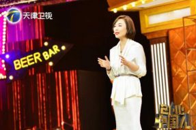 《创业中国人》重视助力万千企业成长，创维智能厨电重视团队的力量
