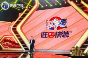 做用心服务的品牌《创业中国人》助力企业圆梦