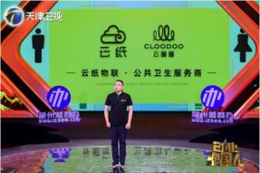 共赢创辉煌，《创业中国人》助力企业一路成长