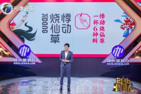 共赢创辉煌,《创业中国人》助力企业一路成长