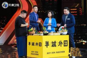 创业的执着精神是基石 《创业中国人》助力创业者前行