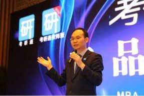 “考研通APP”颠覆苦战考研新捷径！！！