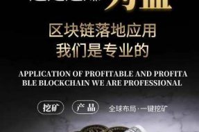 WTG夺金计划曜战开启——时代锋芒 财富共能