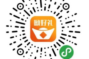 社交电商平台呦好礼获赛马资本千万元意向投资