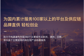 社交电商层出不穷，喜领商城为何能一枝独秀？