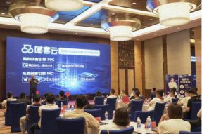 流量为王时代 喵客云获客成本趋0新变革