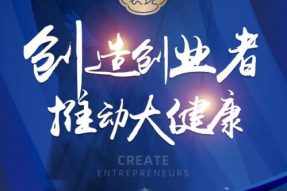知名风投与鱼海堂签署战略合作
