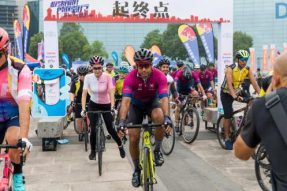 “看趋势 到浙江”浙江国际自行车新能源电动车展览会将在浙江义乌举办！