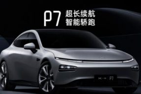 特斯拉再添利齿，国产新能源车 “三个苦逼兄弟在忆苦思变”