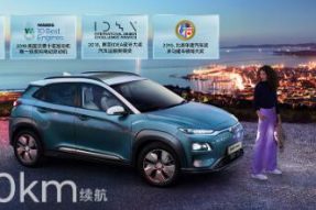 15万买的值不值？详解北京现代昂希诺纯电动
