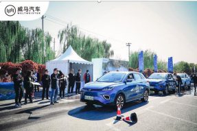 威马汽车100亿融资+单车销冠傍身