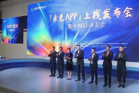 术兑APP强势上线，开启“加油省钱”新时代
