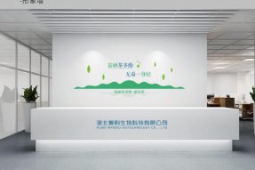麦购携手爱德走入新征程