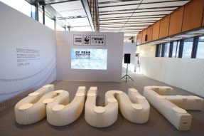 为自然减塑为生活减缚 WWF净塑自然沉浸式体验艺术展在京开幕