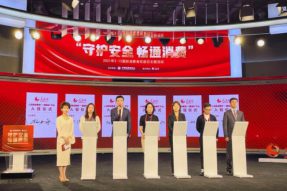 中消协倡议“守护安全 畅通消费” 启牛商学院入驻消费者一键维权平台
