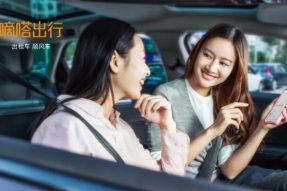 嘀嗒出行终于要上市了，招股书显示2020年净利升至3.43亿