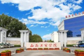 山西工商学院主体通才教育计划在香港上市