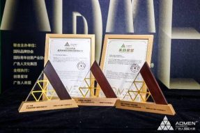 实力见证！瑞狮威传媒斩获2021ADMEN两项大奖