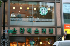 星巴克为减少废弃，对临近保质期的食品打8折销售