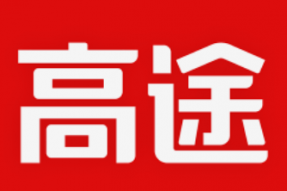高途2021年第二季度实现营收22.323亿元,同比增长35.3% 高途2021年第二季度实现营收22.323亿元,同比增长35.3%