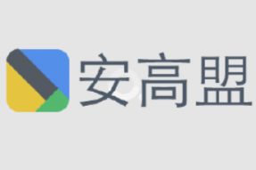 安高盟全面转型区块链技术