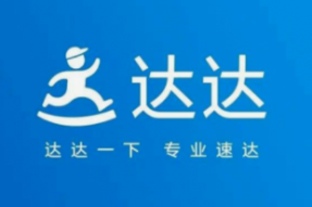 达达集团11.11战报：家电品类的销售额同比增长超10倍，配送单均配送时长仅为23分钟