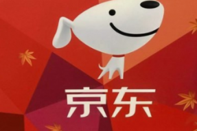 京东11.11开场10分钟，每秒用户访问峰值同比提升157%