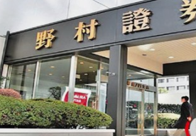 野村计划在中国内地开设第4家分支机构继续拓展财富管理业务
