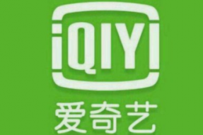 爱奇艺对黄金会员价格进行调整