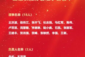 中国建筑装饰装修材料协会三个专业分会落户北新建材