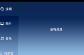 TDHoldings与鹰信合作将着眼全球资源战略，共创大宗商品数字云仓物流系统