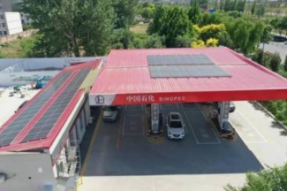 德山油库光伏发电站顺利建成验收