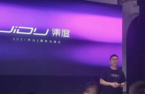 集度汽车将在2023年量产交付首款汽车机器人