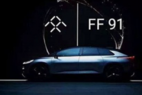 法拉第未来累计亏损约28亿美元，明年7月FF91完成投产