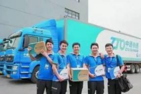 中通快递默认免费提供隐私面单服务