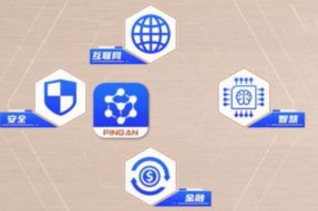 平安数字口袋突破传统持续创新