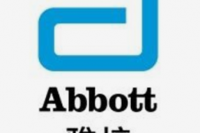 雅培在2022年国际消费电子展宣布正在研发新型生物可穿戴设备