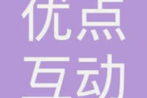 优点互动旗下WAVE与Sourcewell合作，降低无线电动汽车充电成本