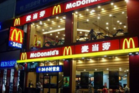 麦当劳中国获得“中国杰出雇主2022”认证