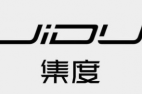 集度完成近4亿美元的A轮融资，首款汽车机器人概念车2023年上市