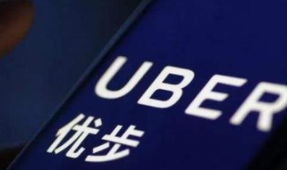 优步将从3月7日停止巴西的外卖服务UberEats