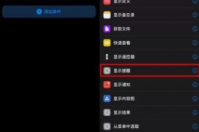 抖音搜索与苹果Siri达成合作