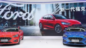 福特中国2.0战略正在加速落地，新一代蒙迪欧开启预售