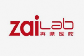 再鼎医药2021年实现营收1.44亿美元，同比增长194.77%