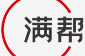 满帮高频违约用户的违约率下降17%