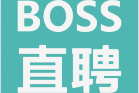 BOSS直聘修炼内功，保持用户活跃和粘性，加码平台治理