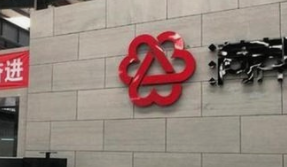 满帮集团探索公路货运行业碳减排核算体系