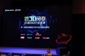 迈凌科技与将以现金和股票交易方式收购慧荣科技