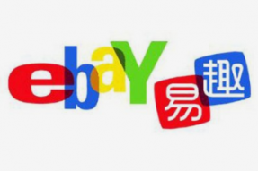 eBay第一季度销售额下降了5.9%