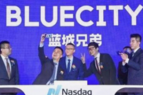 蓝城兄弟与买方集团签署私有化合并协议